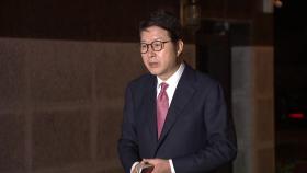 [현장연결] 신동욱 