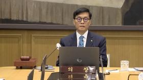 대선 5일 전 한은 금통위…금리 인하 가능성 무게