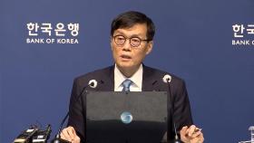 대선 5일 전 한은 금통위…금리 인하 가능성 무게