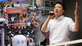 국민의힘 구애 속 이준석 단일화에 선긋기…수도권 유세 집중