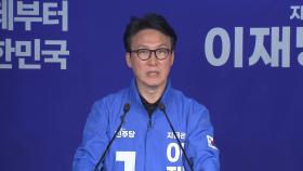 [현장연결] 민주당 선대위 
