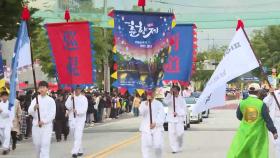 제95회 춘향제, 145만명 방문…2년 연속 백만명 돌파