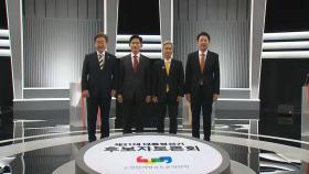 2차 TV토론…사회분야 정책 놓고 선명성 경쟁