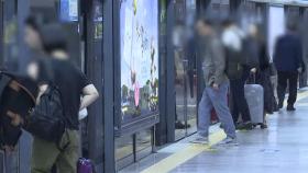 첫차 시간 변경에 지하철 노조 반발…시민 반응도 엇갈려