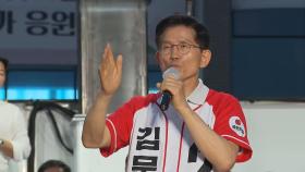 [D-10일 기획] 일자리·경제 내세운 김문수…