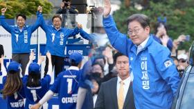 이재명 '안방' 경기 남부 공략...