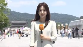 [날씨] 휴일 맑고 기온 '쑥'…오후 한때 곳곳 소나기
