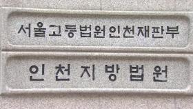 왕복 6차로 무단횡단한 50대 치어 사망…운전자 무죄