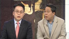 [일요와이드] 대선일 투표용지 오늘 인쇄…막판 변수 '주목'