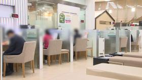 예·적금 금리 1% 시대…주식·코인으로 '머니무브'
