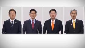 '운명의 한주' 관전 포인트는…3차토론회·사전투표·단일화