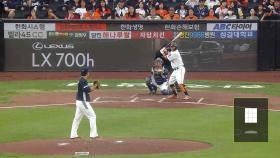 한화 이원석 데뷔 첫 만루포…반 경기차 선두 싸움