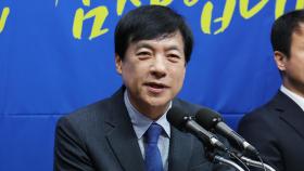 '김학의 불법출금 수사외압 혐의' 이성윤 무죄 확정…