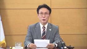 김민석 총리후보자, 식품·외식협회와 '물가' 논의