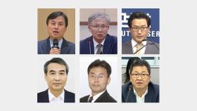 '尹과 악연' 3대 특검 후보군…비검찰 출신도 눈길
