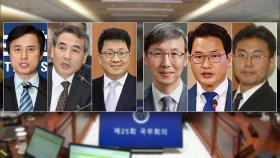 속도내는 '3대 특검'…민주·혁신, 하루만에 후보 추천