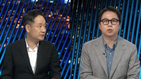 [투나잇이슈] 속도 내는 3대 특검…여야, 새 원내대표 선출 준비
