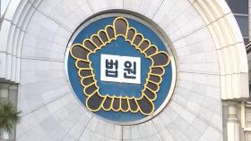서울역 노숙인 살해범, 2심서 징역 13년…조현병 고려 감형
