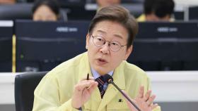 이 대통령 