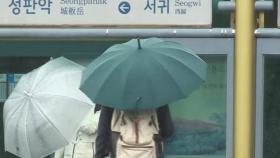 제주서 올해 장마 시작…역대 세 번째로 빠른 장마