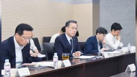 정부 