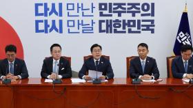 떠나는 박찬대 