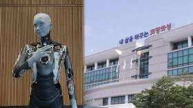 화성시, 전국 최초 AI 엑스포 'MARS 2025' 개최