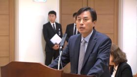 [속보] 조은석 내란 특검 