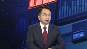 [경제읽기] 이 대통령, 5대 그룹 총수·경제6단체장과 첫 면담