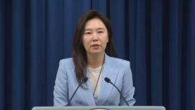 [현장연결] 대통령실 “오광수 민정수석 사의 받아들여”