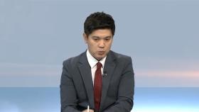 [뉴스초점] 오늘부터 남부·제주 호우…일요일 태풍 수증기 유입