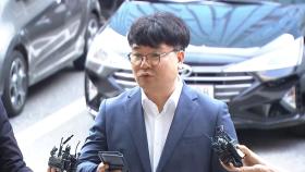 검찰, '김건희 통화녹음 혐의' 서울의소리 기자 소환