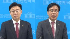야 원내대표 본격 경쟁…TK·PK·수도권 3파전 되나