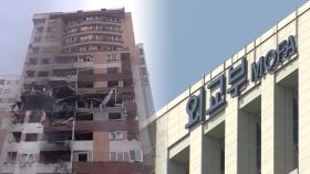 외교부 