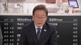 [현장연결] 이 대통령, 접경지 주민 간담회…