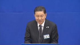 닻 올린 김병기호…'개혁 입법·협치' 시험대 오르나