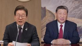 [차이나워치] 이 대통령, 시진핑 첫 통화…한중관계 발전 공감대 확인