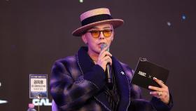 지드래곤, 청소년 알코올중독 치료에 8억 8천 기부