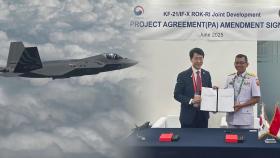 KF-21 개발 인도네시아 분담금 6천억원으로 최종 합의