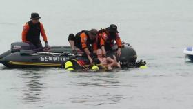 성큼 다가온 여름철 물놀이…6월은 '위험한 비성수기'