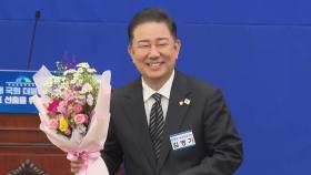 [현장연결] 민주당 신임 원내대표 김병기…“이재명 정부 성공 위한 교두보 될 것”