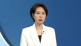 [뉴스현장] 이 대통령 '3대 특검' 지명…경찰, 尹에 3차 소환 통보