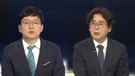 [뉴스포커스] 이 대통령, 3대 특검 임명…오광수 민정수석 사의수용