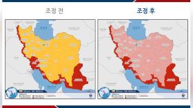 외교부, 이스라엘·이란 일부지역 '특별여행주의보' 발령
