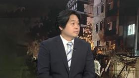 [뉴스센터] 이스라엘, 이란 핵·군사시설 전격 타격…트럼프, 각료회의 소집
