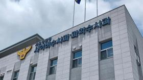이 대통령 후보 시절 '협박글' 작성자 3명 불구속 송치