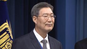 '부동산 차명관리 의혹' 오광수 민정수석 사의표명