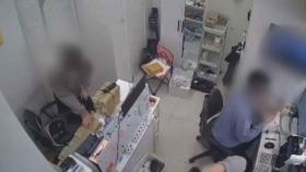 상품권 거래인 척…2천억 범죄수익 자금 세탁한 일당 검거