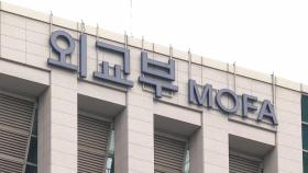 정부, 이스라엘의 이란 공격에 