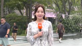 [날씨] 충청 이남 중심 비…밤부터 전국 대부분으로 확대